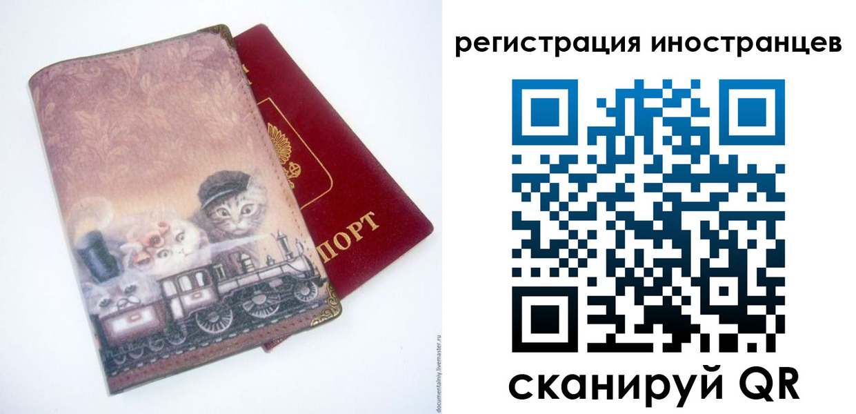 пропишу в квартире в Ковылкино